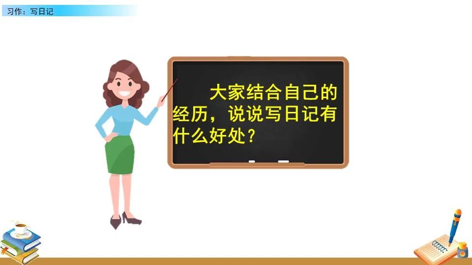比赛后的体能恢复训练计划_0